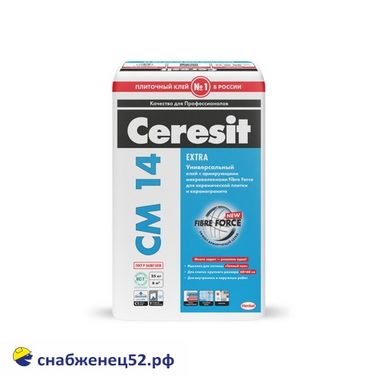 Клей Ceresit CM 14 Extra для плитки и керамогранита (25кг)